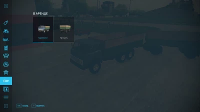 MAZ 514 FND TRAILER v1.0.0.0