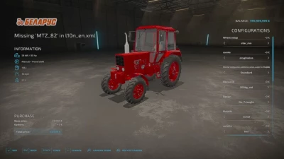 MTZ 82 UK v1.0.0.0