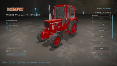 MTZ 82 v1.0.0.0