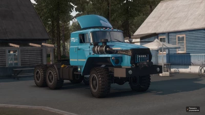 Ural 44202 v1.0