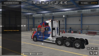 Volvo VNL 2018 8x6 chassis 1.50