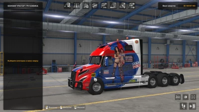 Volvo VNL 2018 8x6 chassis 1.50