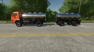 Kamaz 53605 Tank v1.0.0.1