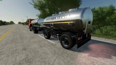 Kamaz 53605 Tank v1.0.0.1