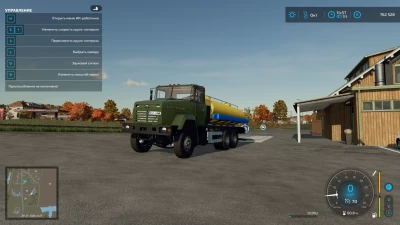 Kraz 260 tank v1.0.0.0