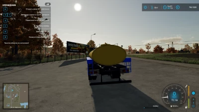 Kraz 260 tank v1.0.0.0