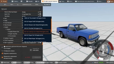 Classic Engine Expension Pack V1.4.1 0.32.x