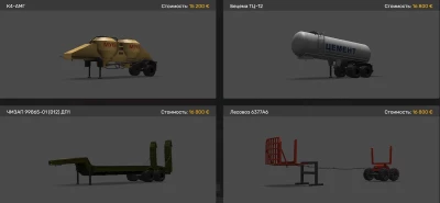 Off-road Trailers Pack for KamAZ 8x1 1.50.x