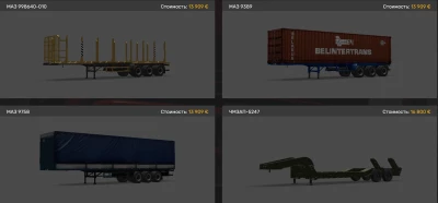 Road Trailers Pack for KamAZ 8x1 1.50.x