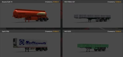 Road Trailers Pack for KamAZ 8x1 1.50.x