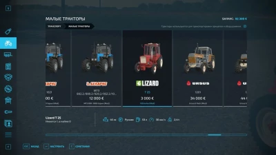 T-25 Turbo v1.0.1.0