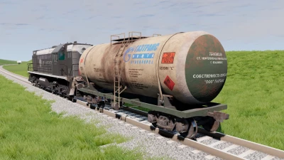 Tanker Wagon v1.1