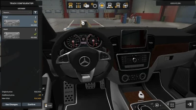 2016 Mercedes-Benz AMG GLE 63 S 1.0 1.51