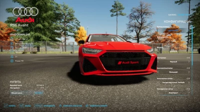 Audi RS6 v1.0.0.0