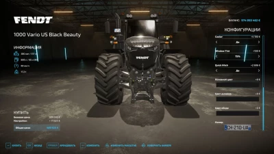 Fendt 1000 Vario New generation 3 v1.0.0.0