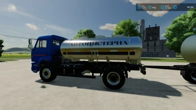 Kamaz Cisterna v1.0.0.0