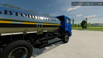 Kamaz Cisterna v1.0.0.0