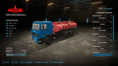 MAZ Pack trailers V1.0.0.0