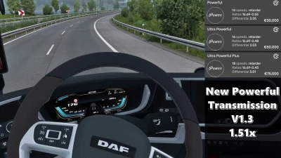 New Powerful Transmission V1.3 1.51