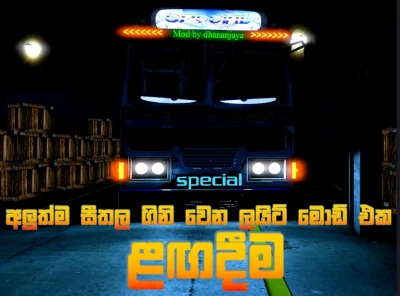 Truck eye light pack (sithla gini) v1.0