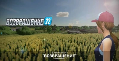 Vozvrashenie Map v1.0.0.0